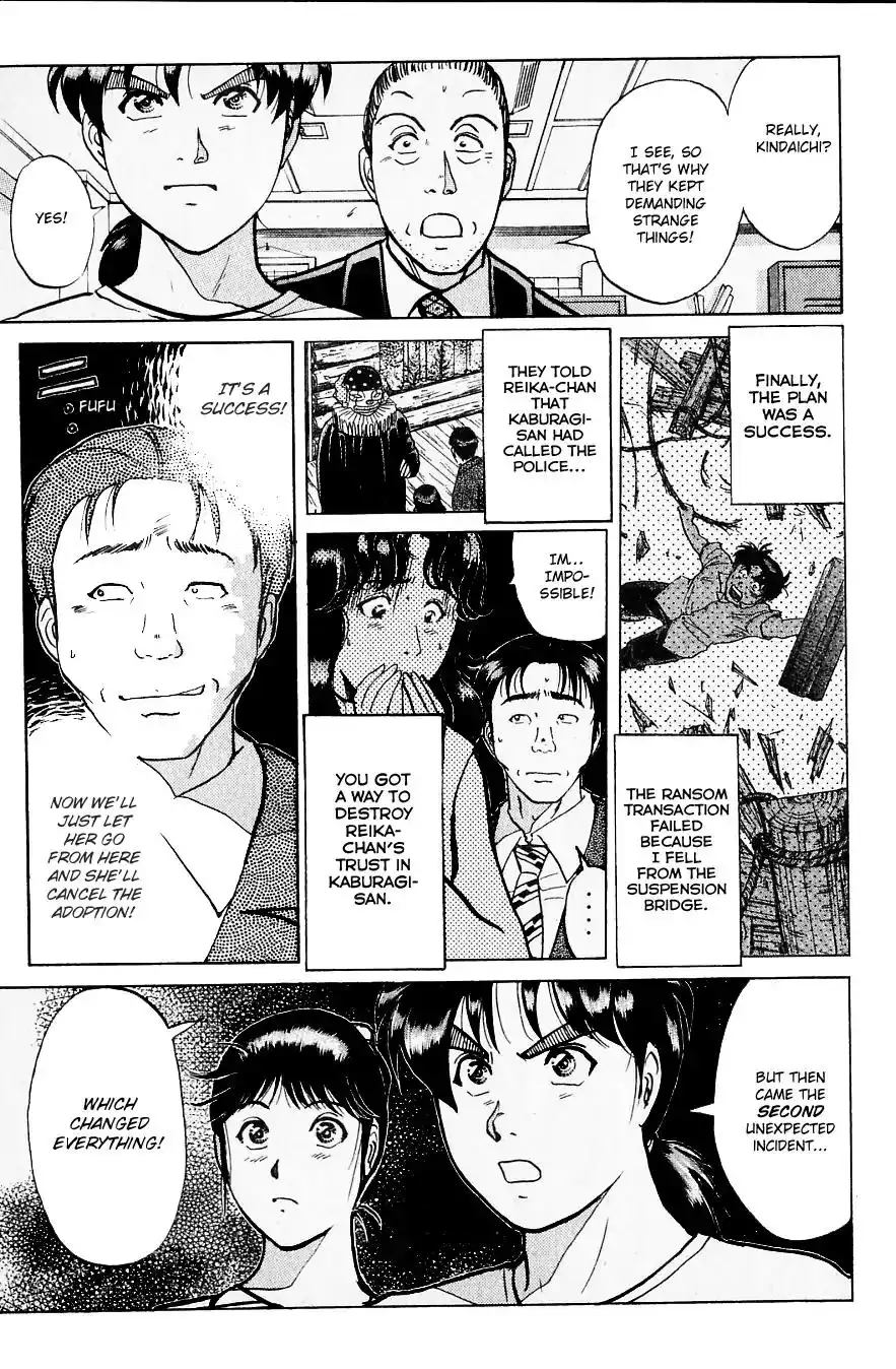 Kindaichi Shounen no Jikenbo Chapter 217 12